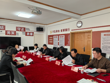 農(nóng)工黨唐山市路南區(qū)支委會(huì)參加區(qū)委統(tǒng)戰(zhàn)部黨外人士座談會(huì)